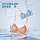 Summer Ultra-Thin Seamless Intimates for Women with Small Breasts, Push-Up Beautiful Back Bra, Big Breasts, Small Vest-Style Sports Bra for Women