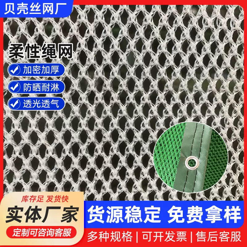 防风抑尘网聚乙烯阻沙网挡风墙厂家煤场密目网柔性防风抑尘网