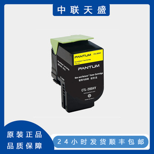 ԭ�b ���D CTL-205HK HC HM HY CP2505DN ���t��ī��̼�۷ۺ�