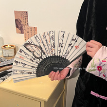 折叠小扇子古风随身携带新中式便携古典跳舞蹈折扇夏天地摊批发
