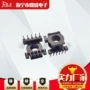 eq新品立式eq22骨架