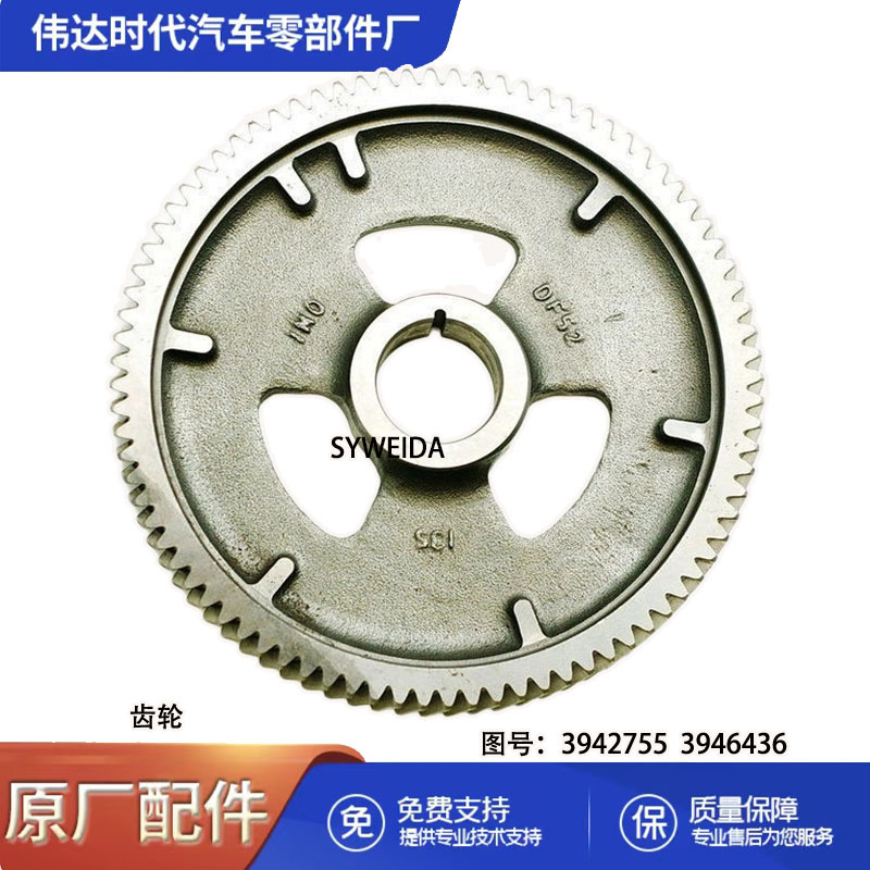 For 98-02 Dodge RAM5.9 engine accessories camshaft gear 3942755 3946436