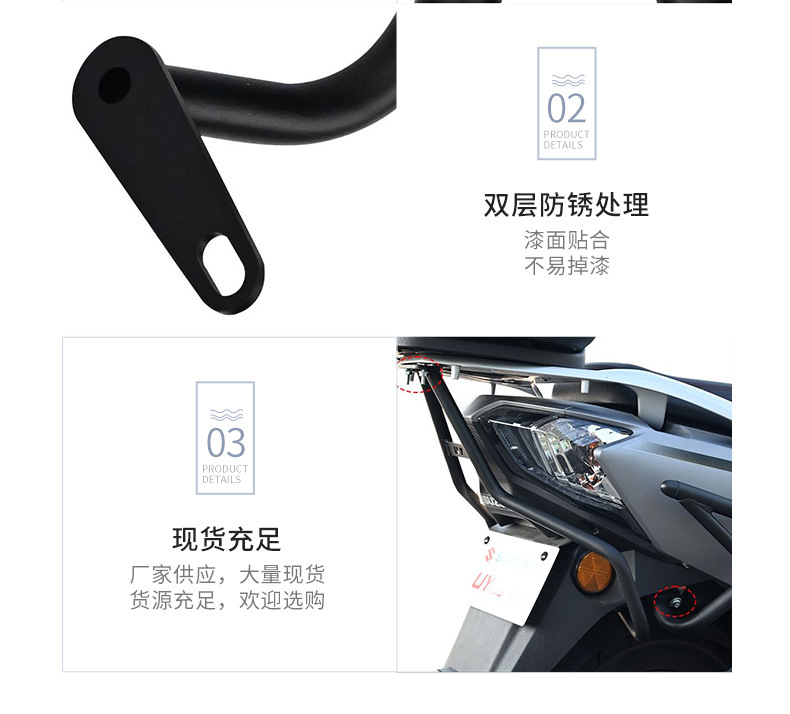 Uy125 Protective Bar, Anti-Fall Bar, Front and Rear Bumper, Carbon Steel Anti-Collision Bar, Motorcycle Rear Rack Support Rod, Tail Wing