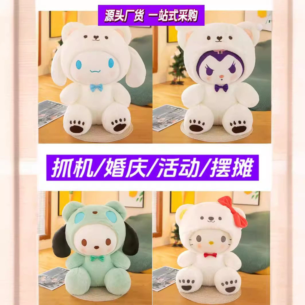 Плюшевая игрушка (Sanrio) 25/30 см, мягкая коллекционная кукла, варианты подарков на день рождения