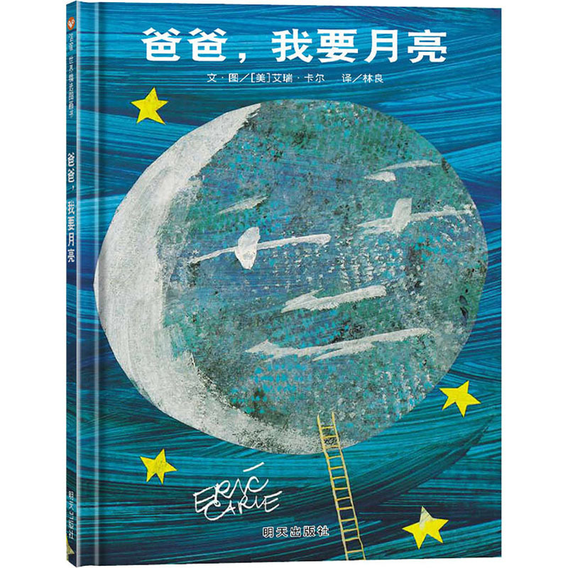 儿童绘本幼儿园幼儿1-3-6系列精装硬壳团购早教启蒙故事书籍任选|undefined