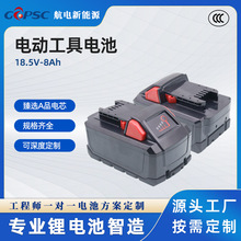 ֦䏽ĥCNLC늄ӹ18V-8Ah늳