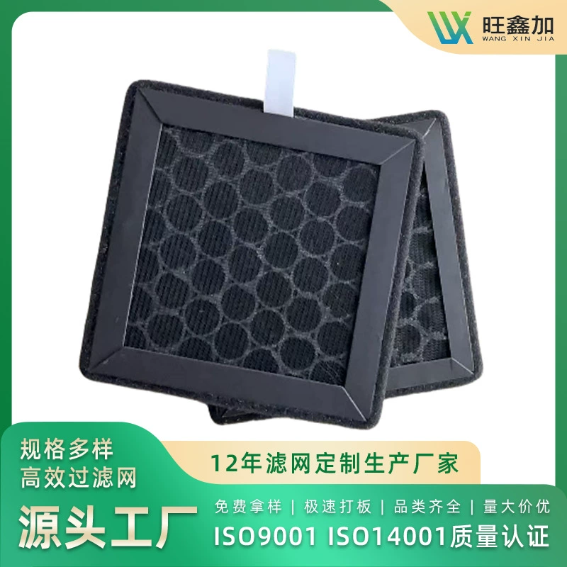 Трансграничный новый очиститель воздуха с отрицательными ионами