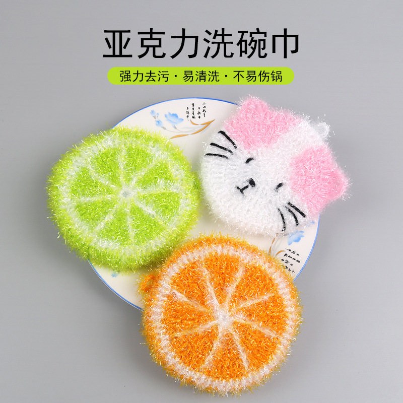 亞克力洗碗巾去油污不易沾油不易傷鍋廚房清潔雙面加厚手編洗碗布