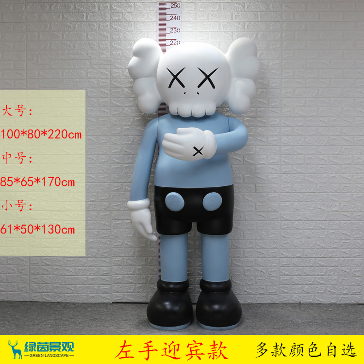 インターネット有名人のトレンディな Kaws 漫画のグラスファイバー彫刻人形暴力的なクマのセサミストリートホームディスプレイ床置き大型装飾品|undefined