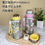 新款国潮覆钛保温杯国风高颜值繁花焖茶杯杯盖可喝水男女便携水杯