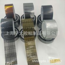 现货网格黑色透明银灰色黄格耐高温防静电胶带ESD Tape抗静电胶带