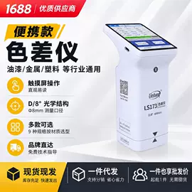 其他仪器仪表;温湿度计;测厚仪