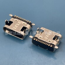 16P��ʽ6.5ĸ��USBǰ����Ntype-c���ĸ�^�����NƬDIP+SMT���5A