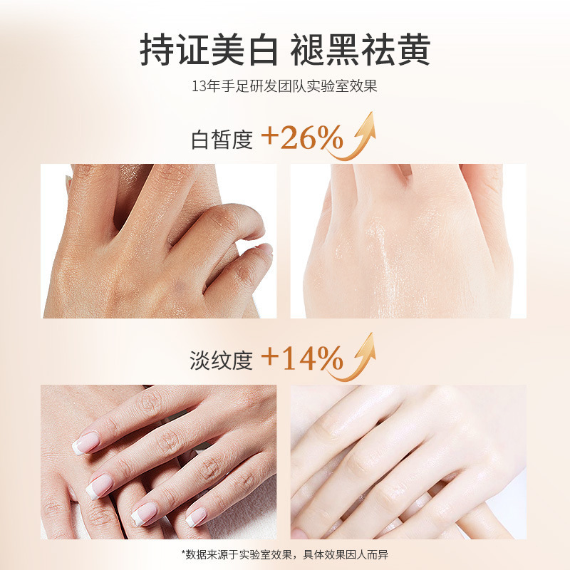 欧丽源美白短款手膜细嫩双手细纹嫩白保湿滋润补水手套一件代发|undefined
