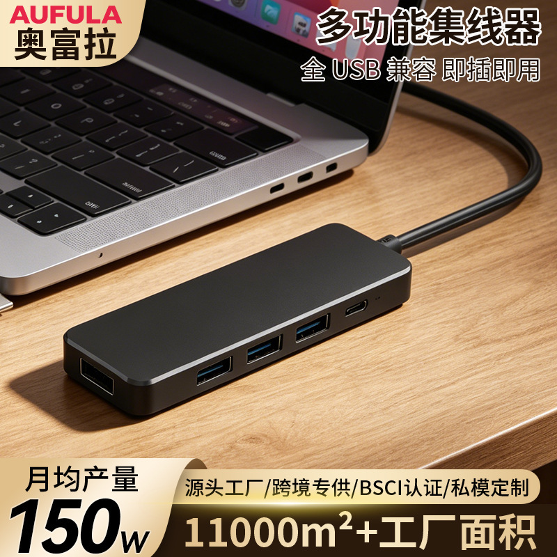 Typec Interface Docking Station Multi-Functional Computer Desktop Laptop Docking Station 4-in-1 Fully USB Compatible Docking Station Typec Interface Docking Station Multi-Functional Computer Desktop Laptop Docking Station 4-in-1 Fully USB Compatible Docking Station