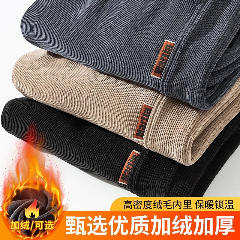 plus size Corduroy Pants Men's Spring and Autumn fleece-lined Thick Loose Plus Fatty Plus Heavy Sports Casual Trendy Sweatpants plus size Corduroy Pants Men's Spring and Autumn fleece-lined Thick Loose Plus Fatty Plus Heavy Sports Casual Trendy Sweatpants