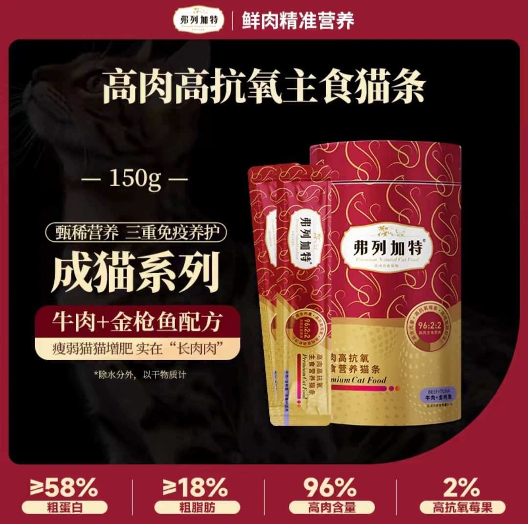 В наличии McFoody Pet Snacks Fleetgate Cat Sticks 150 г Cat Food Teaser Cat Snacks Универсальный влажный корм для кошек.