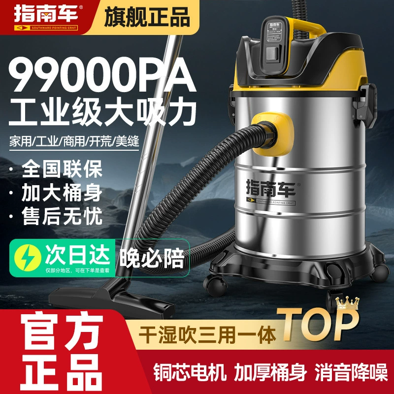 Руководство по использованию автомобильного пылесоса для домашнего использования, большая мощность всасывания, двойное назначение для сухой и влажной уборки, мощная коммерческая уборка, промышленное использование и очистка швов автомобиля.