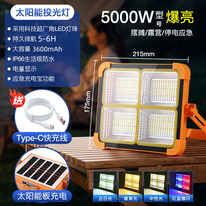 Foco pequeño amarillo de 4 celdas tipo 5000-3600mAh (cable de carga incluido)