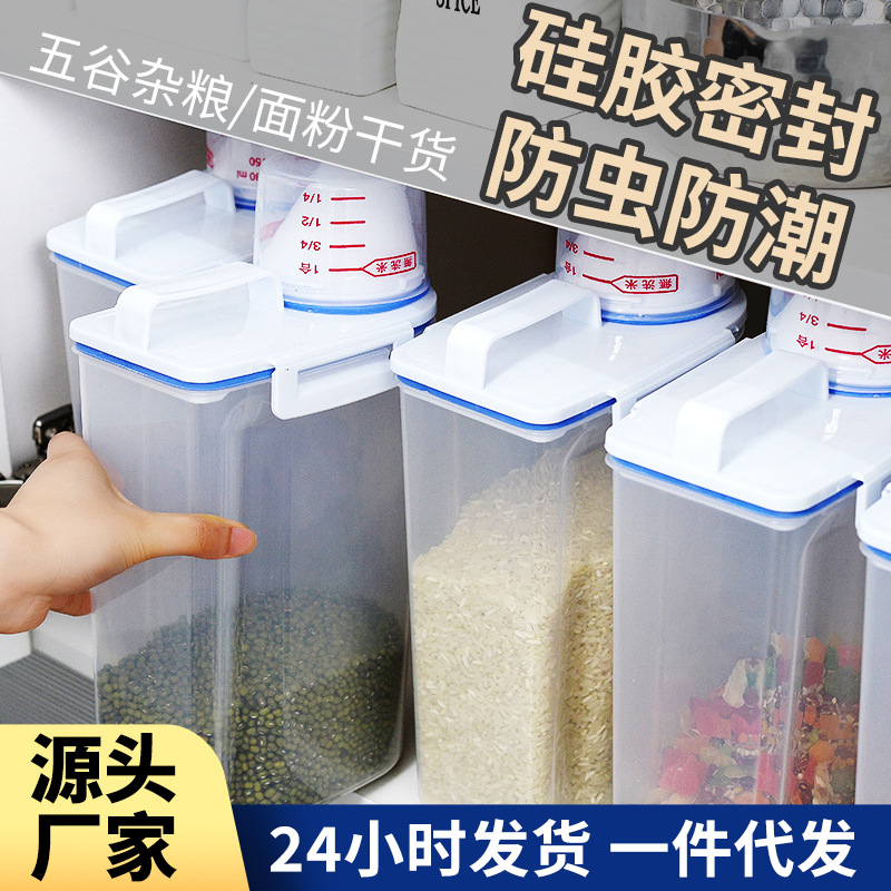 Transparent Sealed Jar Food-Grade Kitchen Rice Bucket Flour Storage Jar Insect-Proof and Moisture-Proof Grain Storage Box