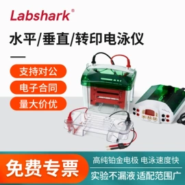 分析试剂;生化试剂;其他化学试剂