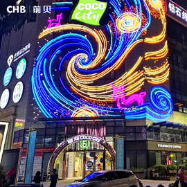 网红幕墙灯饰画商场广场展会美陈装饰led艺术造型发光外墙平面灯
