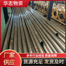 35crmo���ܹ���ξ�܈�o�p�܃�������ں�����ںϽ�35�t�f䓹�