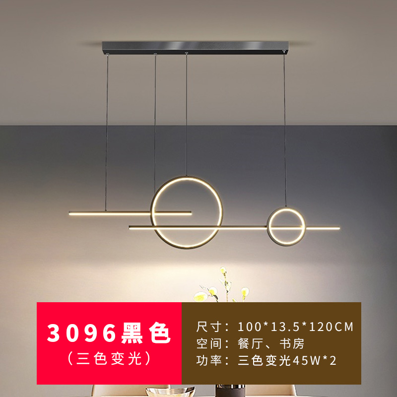 실버 3096—블랙—3색 조광