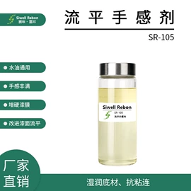 其他合成助剂;其他生物化工;有机硅树脂