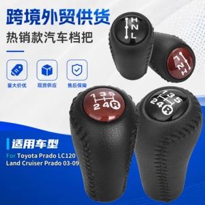 Suitable for Toyota Prado Land Cruiser manual transmission gear shift knob modification transfer case gear knob accessories