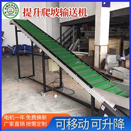 输送机;电子产品制造;加料机