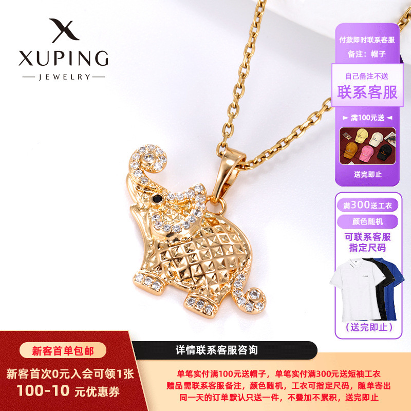 Collar con Colgante de Animalito de Dibujos Animados de Xuping Jewelry para Mujer, Joyería de Nicho al por Mayor, Elefante Pequeño de Moda con Colgante de Circonita