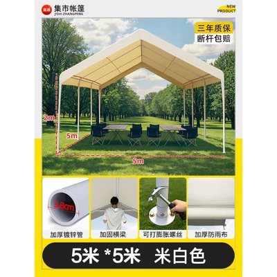 Market Events, Outdoor Camping, Avtomobil dam çadırları - 5mx5m-stall-creamy-white-more-than-2-people