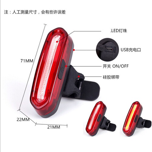 Bicycle mountain bike USB charging LED night riding tail light balance car electric car warning light riding accessories