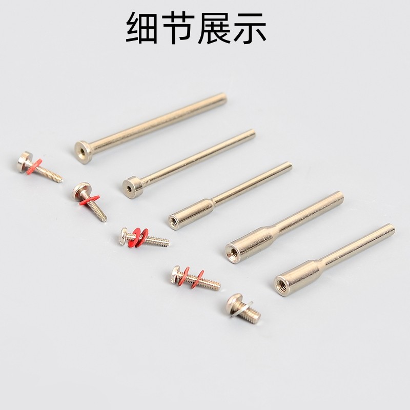 链接杆详情