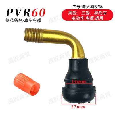Other Electric Vehicle Accessories vacuum air nozzle elbow vacuum - pvr-60-20-pieces-per-box