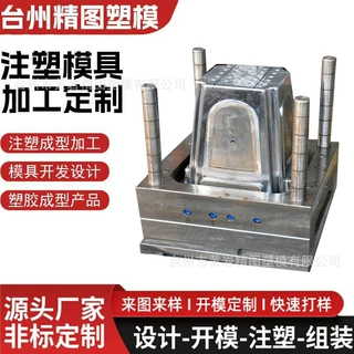 专业塑料凳子模具厂PP 材质模具定制出模快精度高支持来图来样