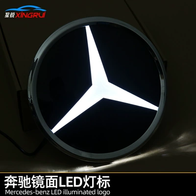 Car logo – Applicable to Mercedes-Benz modified luminous mirror
