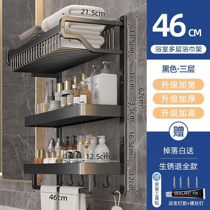 [럭셔리 모델] 46cm 3단 - 고급스러운 우아한 블랙 (낙하 보장)