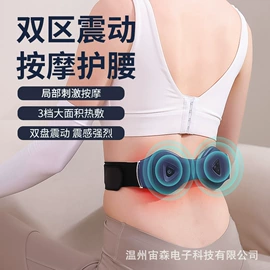 电动刮痧仪;电动拔罐器;电动搓澡仪