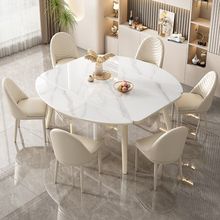 轻奢岩板餐桌椅组合白色奶油风小户型客厅家用现代简约伸缩吃饭桌