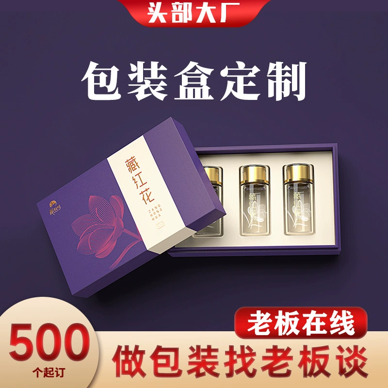 Индивидуальная упаковка для товаров для здоровья, коробка в форме книги с крышкой, подарочная коробка на заказ, медицинская упаковка, коробка для набора жидких добавок для приема внутрь