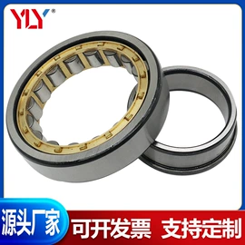 圆锥滚子轴承;圆柱滚子轴承;深沟球轴承