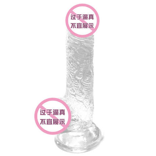 Jiuai adult female simulation transparent dildo dildo gun machine masturbation device erotic sex products toy anal plug