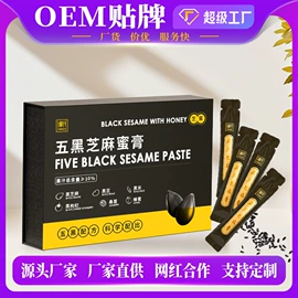 非处方滋补膏;膳食纤维;蛋白粉氨基酸