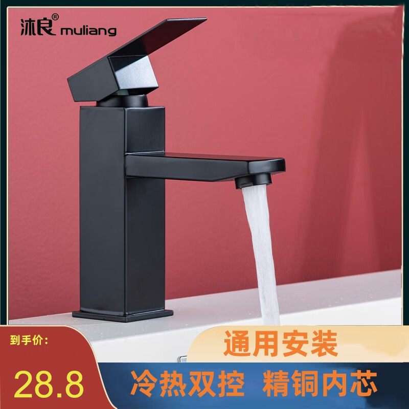 Stainless steel matte black square bathroom faucet single hole hot and cold mixing valve basin washstand faucet black faucet Stainless steel matte black square bathroom faucet single hole hot and cold mixing valve basin washstand faucet black faucet