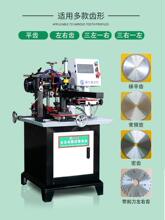 多功能全自动磨齿机自动数控磨齿机合金锯片磨齿机自动锯片磨齿机