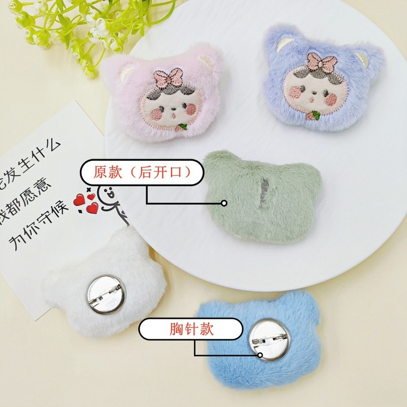 新款卡通小熊头套可爱小女孩公仔胸针配饰少女围巾帽子装饰辅料|undefined