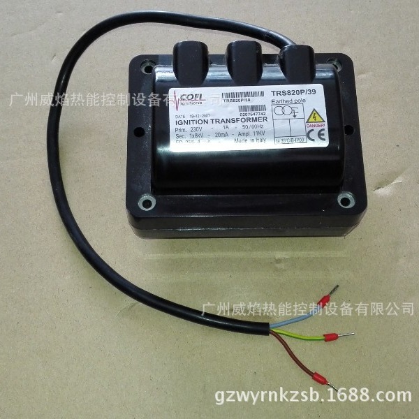 【实物】TRS820P/39点火变压器COFI意大利科菲COFI