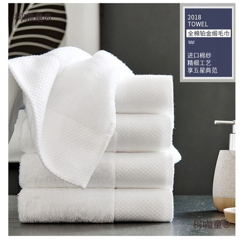 Decorative Items, Towels, Bath Towels, Model Home Decorations, Bathroom Fixtures, Building Materials, Pure Cotton Face Towels, Display Display, Metabo